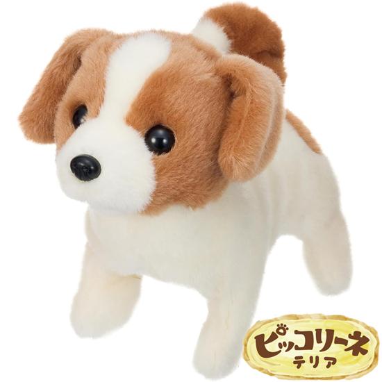 イワヤ ピッコリーネ テリア 電動動物 動くぬいぐるみ