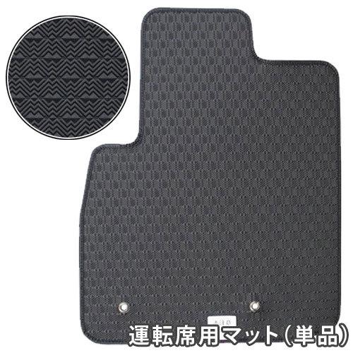 三菱 デリカD5 運転席マット ゴムマット 平成19年1月〜 7人乗 寒冷地仕様 CV1〜5W