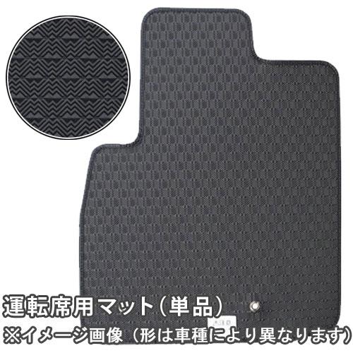 トヨタ C-HR 運転席マット ゴムマット 平成28年12月〜 ハイブリッド ZYX10