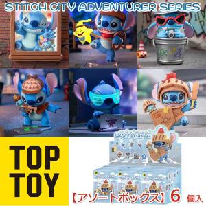 新品】【即納】【1ピース】DISNEY Stitch Little Emotions
