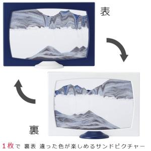 無料ラッピングサービス有り】 サンドピクチャー シルエット ブルー