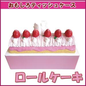 ロータリーヒロ イチゴショートケーキ チェア スツール ロータリーヒロ＞ イースね ワイン樽（椅子）樽型 スツール インテリア