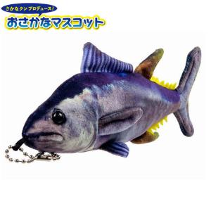 さかなクン イラスト 魚の商品一覧 通販 Yahoo ショッピング