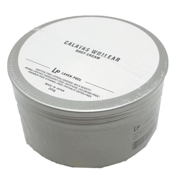CALATAS カラタス ホワイリア  ボディクリーム Lp(ラベンプール) 200g