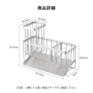 スポンジホルダー キッチン 収納 スポンジ置き...の詳細画像3