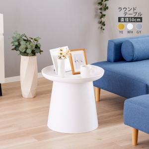 イタリア製 サイドテーブル ラウンドテーブル MELODIA アレド