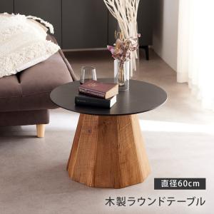 グリーン スタンド B 観葉植物台 無垢材 天然木 ナイトテーブル サイド
