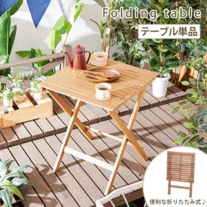 IKEA ÄPPLARÖ エップラロー 折りたたみテーブル　チェア　トステロー IKEA ÄPPLARÖ エップラロー 折りたたみテーブル チェア トステロー
