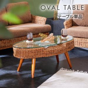 センターガラステーブル アジアンテイスト 竹製 バンブー : うさぎ屋