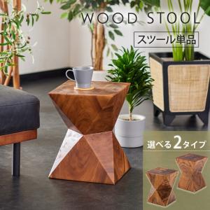 ASPLUND（アスプルンド） スツール 幅36 奥行36 高さ40 ディアヴォロ