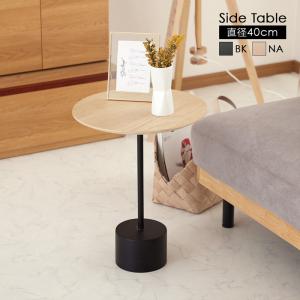 シギヤマ家具工業 サイドテーブル コの字 スリム 北欧 幅40cm WAKE