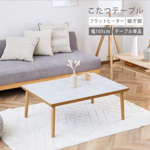 楢の柾目天板が美しい 国産 折れ脚こたつ 正方形 60×60 / 一人用こたつ