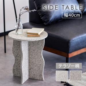 東谷 ROOM ESSENCE サイドテーブル グレー AST-32GY : NEXT! - 通販