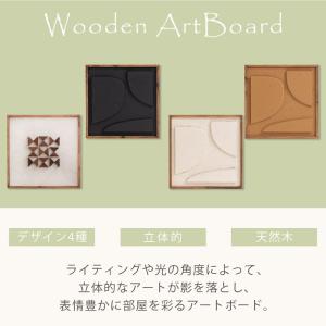 アートボード ウォールアート アート アートパ...の詳細画像4