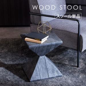 ASPLUND（アスプルンド） スツール 幅36 奥行36 高さ40 ディアヴォロ