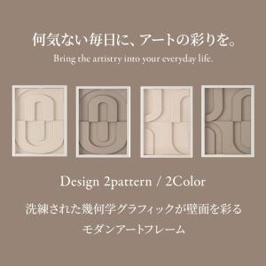 アートパネル 額付き フレーム付き アートボー...の詳細画像5