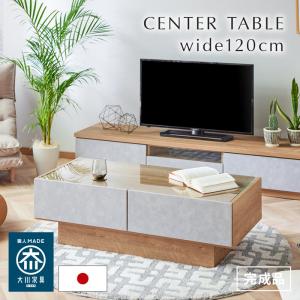 イケア（IKEA） 【 IKEA - イケア -】TONSTAD -トンスタード- コーヒー