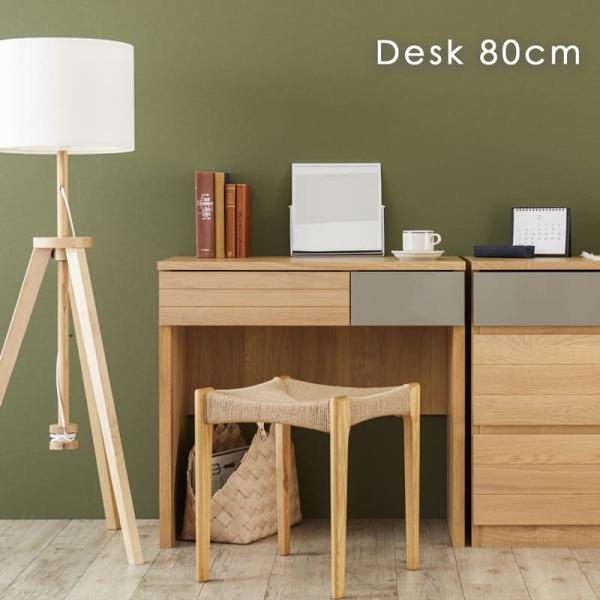 デスク コンパクトデスク 完成品 机 80cm PCデスク ワークデスク おしゃれ 北欧 ナチュラル...