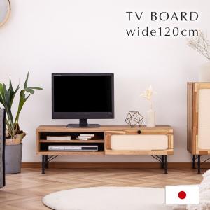 HAGiHARA（萩原） テレビ台 ローボード おしゃれ 収納 90 レトロ 完成