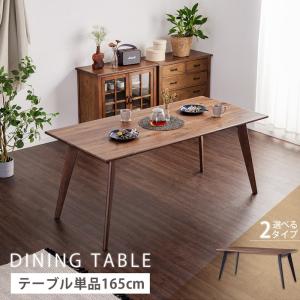 journal standard Furniture（ジャーナル スタンダード ファニチャー