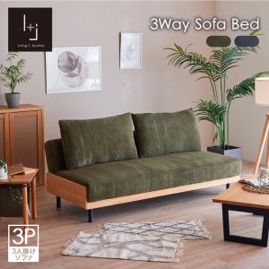 【引取り限定】IKEA Kivik 1人掛けソファ ベッド機能付 IKEA/イケア/通販】KIVIK シーヴィク 1人掛けソファベッド