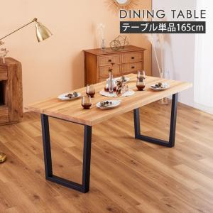 ニトリ（NITORI） ダイニングテーブル(KR01 165 D10590H MBR) : ニトリ