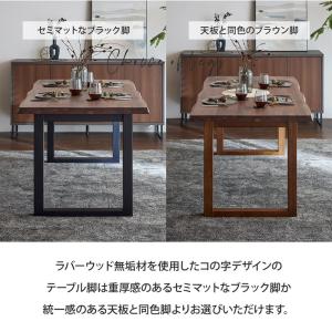 ダイニングテーブル 145cm 単品 4人 食...の詳細画像5
