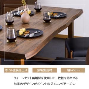 ダイニングテーブル 165cm 単品 4人 5...の詳細画像3