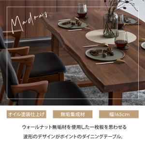 ダイニングテーブル 165cm 単品 4人 5...の詳細画像3
