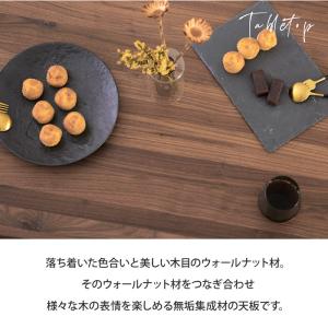 ダイニングテーブル 165cm 単品 4人 5...の詳細画像4