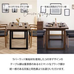 ダイニングテーブル 165cm 単品 4人 5...の詳細画像5