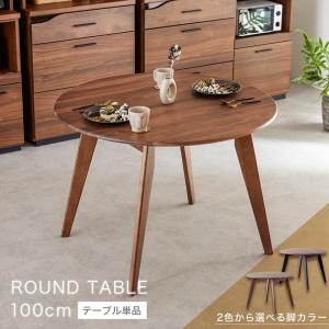 arflex MEDUSA アルフレックス メデューサ ダイニングテーブル 21万