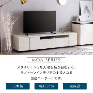 テレビ台 ローボード 180 大理石 調 おし...の詳細画像4