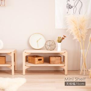 I.N　ステアラック階段型飾り棚（シェルフ） hab-702br 送料無料 I.N ステアラック階段型飾り棚（シェルフ） hab-702br 送料無料