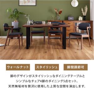 ダイニングセット 135cm 5点セット 4人...の詳細画像3