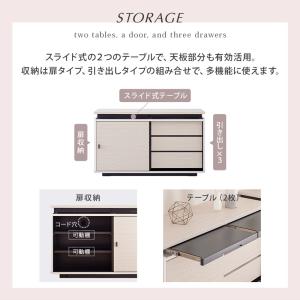 リビングボード 白 黒 茶 120cm サイド...の詳細画像5