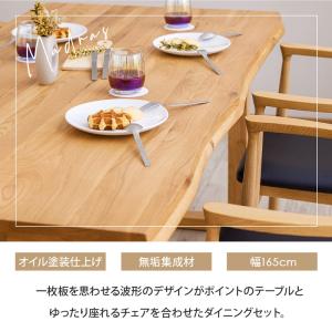 ダイニングセット 165cm 5点セット 4脚...の詳細画像3