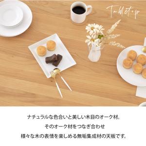 ダイニングセット 165cm 5点セット 4脚...の詳細画像4