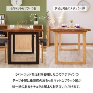 ダイニングセット 165cm 5点セット 4脚...の詳細画像5