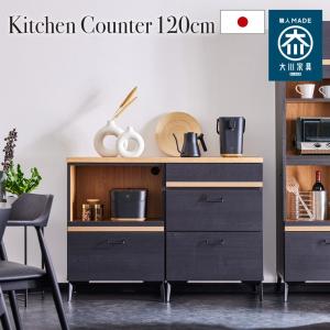 ニトリ（NITORI） オーク無垢材扉カウンター(120) キッチンカウンター