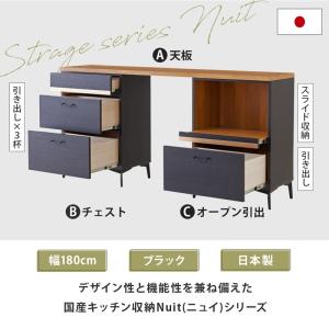 キッチンカウンター 日本製 大川家具 180c...の詳細画像3
