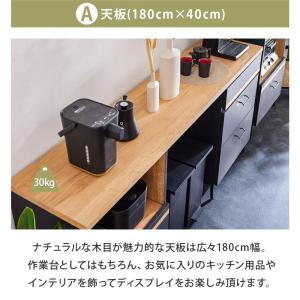 キッチンカウンター 日本製 大川家具 180c...の詳細画像4