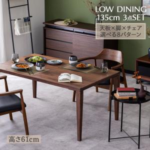 unico ウニコ Russell ラッセル ダイニングチェア 2脚セット サイド