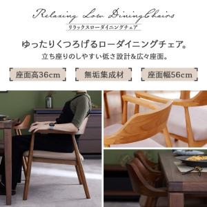 ダイニングチェア 1脚 ローダイニングチェア ...の詳細画像4
