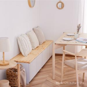 ベンチ収納 120cm 国産 完成品 ダイニン...の詳細画像2