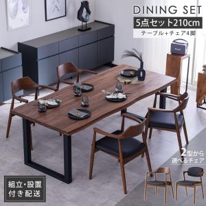 アサヒ 杉 天然 220-270cm幅ロングテーブル テーブル単品 LLS S 単品