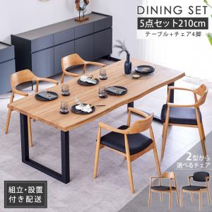 ダイニングテーブルセット 7点 ダイニングセット 木製 180cm チェア