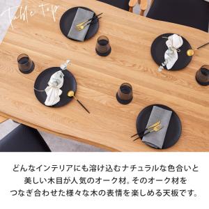 組立・設置付配送 ダイニングセット 210cm...の詳細画像4