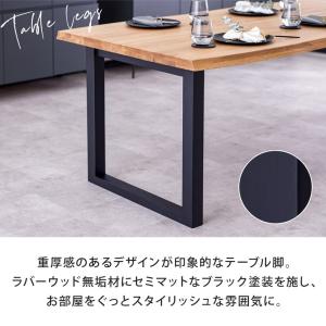 組立・設置付配送 ダイニングセット 210cm...の詳細画像5