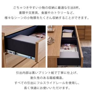 組立・設置付配送 リビングボード 日本製 幅1...の詳細画像5